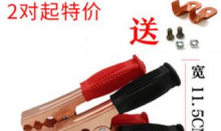 24v汽车搭电详细方法 24v汽车搭电详细方法